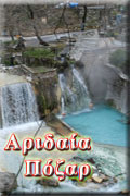 Σύντομα διαθέσιμο